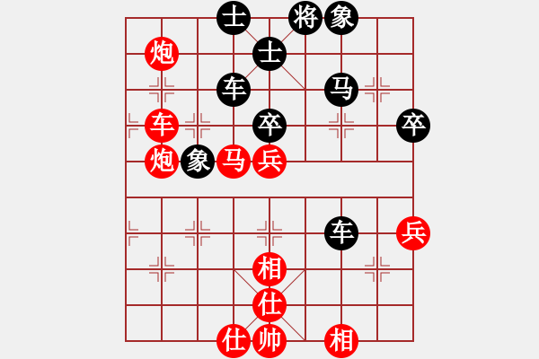 象棋棋譜圖片：雙核麗麗強軟 - 步數(shù)：80 