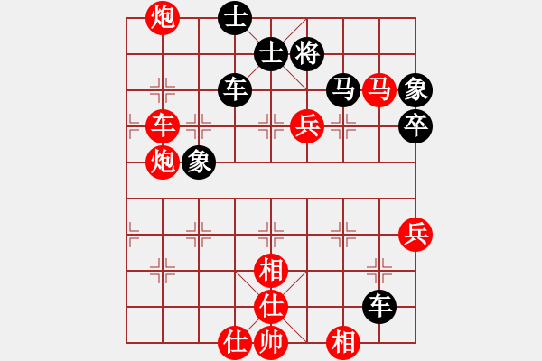 象棋棋譜圖片：雙核麗麗強軟 - 步數(shù)：90 