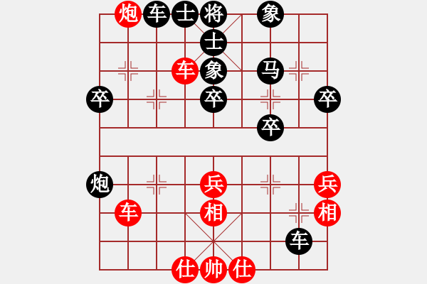 象棋棋譜圖片：ゆ夜雨流星[紅] -VS- 帥 郭[黑] - 步數：40 