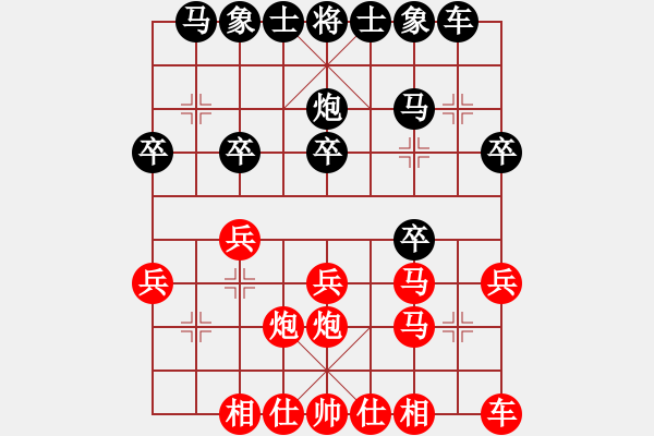 象棋棋譜圖片：八十老漢上陣來紅勝葬心〖順炮緩開車局〗 - 步數(shù)：20 