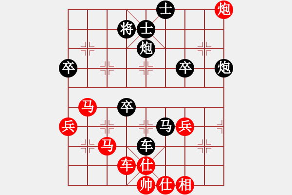 象棋棋譜圖片：2006年弈天迪瀾杯賽第五輪：晉都棋牌三(5r)-負(fù)-千島棋社壬(5r) - 步數(shù)：50 