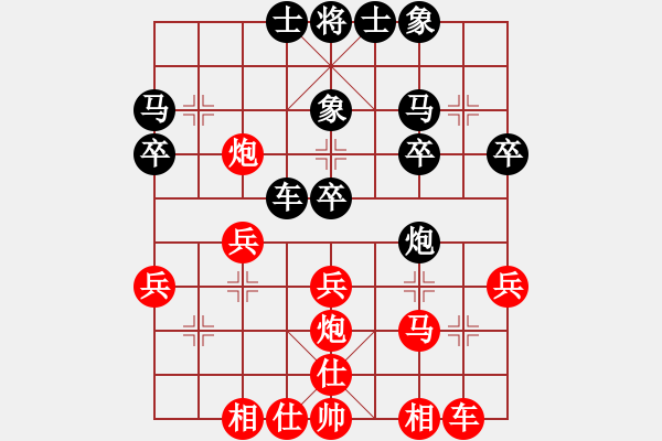 象棋棋譜圖片：落燈花-2[紅] -VS- 紫葉風(fēng)Ｌ[黑] - 步數(shù)：30 