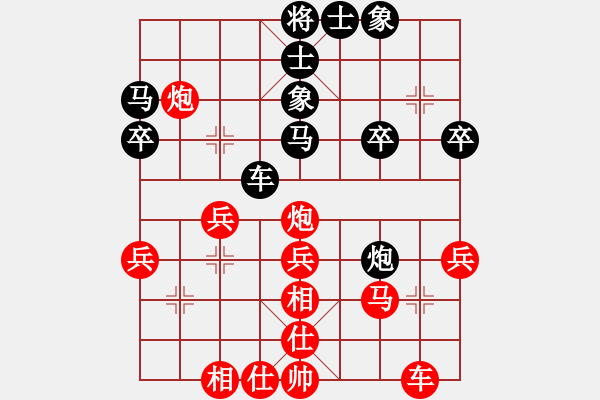 象棋棋譜圖片：落燈花-2[紅] -VS- 紫葉風(fēng)Ｌ[黑] - 步數(shù)：40 