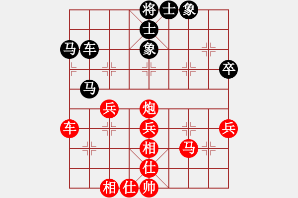 象棋棋譜圖片：落燈花-2[紅] -VS- 紫葉風(fēng)Ｌ[黑] - 步數(shù)：50 