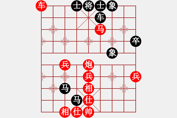 象棋棋譜圖片：落燈花-2[紅] -VS- 紫葉風(fēng)Ｌ[黑] - 步數(shù)：70 