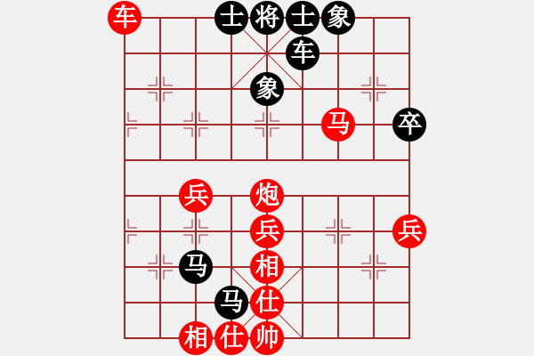 象棋棋譜圖片：落燈花-2[紅] -VS- 紫葉風(fēng)Ｌ[黑] - 步數(shù)：73 