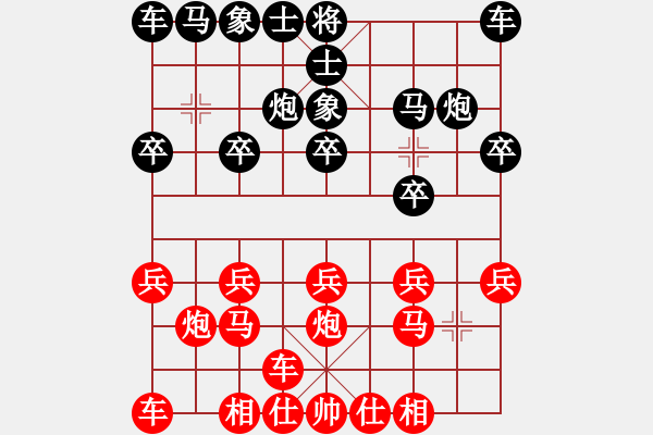 象棋棋譜圖片：橫才俊儒[292832991] -VS- 漫步云端[1511072910] - 步數(shù)：10 