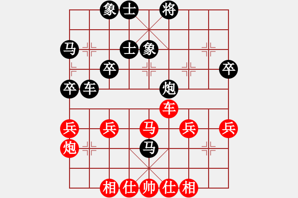 象棋棋譜圖片：橫才俊儒[292832991] -VS- 漫步云端[1511072910] - 步數(shù)：40 