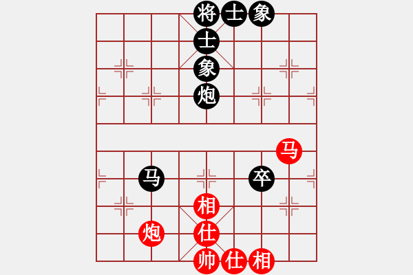 象棋棋譜圖片：江湖黑馬(9星)-和-阿詩瑪(9星) - 步數(shù)：100 