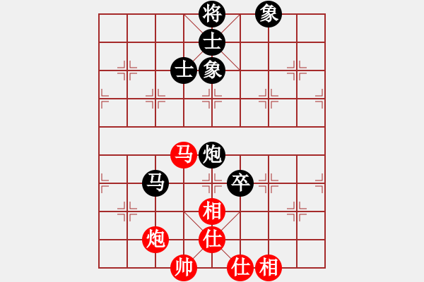 象棋棋譜圖片：江湖黑馬(9星)-和-阿詩瑪(9星) - 步數(shù)：120 