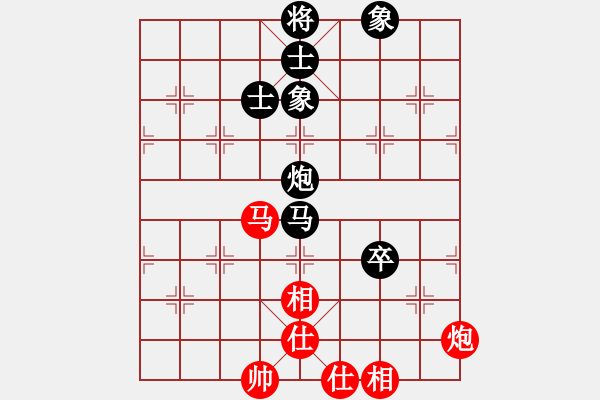 象棋棋譜圖片：江湖黑馬(9星)-和-阿詩瑪(9星) - 步數(shù)：130 