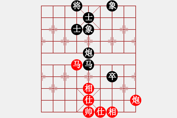 象棋棋譜圖片：江湖黑馬(9星)-和-阿詩瑪(9星) - 步數(shù)：140 