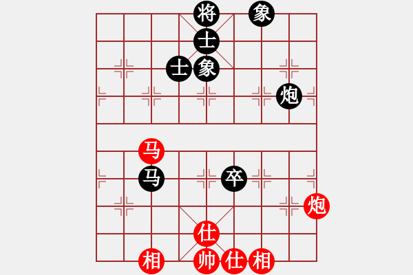 象棋棋譜圖片：江湖黑馬(9星)-和-阿詩瑪(9星) - 步數(shù)：150 