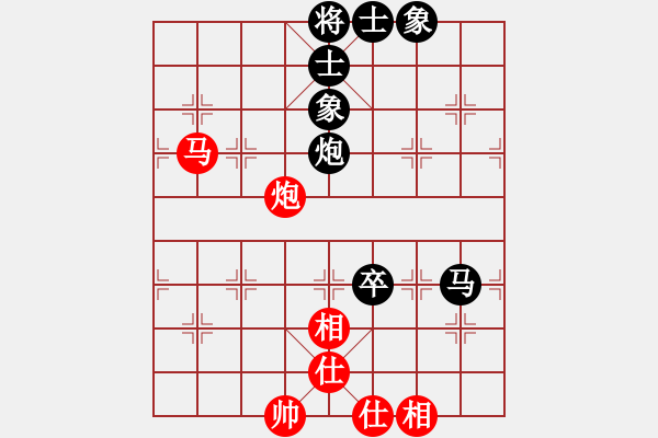 象棋棋譜圖片：江湖黑馬(9星)-和-阿詩瑪(9星) - 步數(shù)：170 