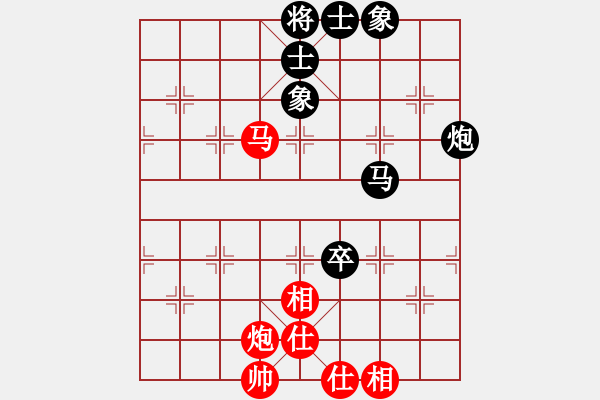 象棋棋譜圖片：江湖黑馬(9星)-和-阿詩瑪(9星) - 步數(shù)：200 