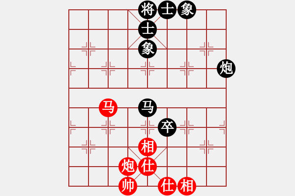 象棋棋譜圖片：江湖黑馬(9星)-和-阿詩瑪(9星) - 步數(shù)：202 