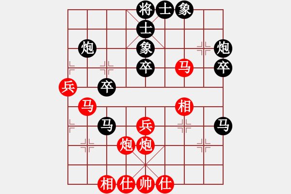 象棋棋譜圖片：江湖黑馬(9星)-和-阿詩瑪(9星) - 步數(shù)：40 