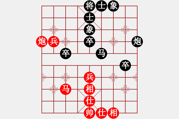 象棋棋譜圖片：江湖黑馬(9星)-和-阿詩瑪(9星) - 步數(shù)：60 