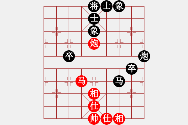 象棋棋譜圖片：江湖黑馬(9星)-和-阿詩瑪(9星) - 步數(shù)：70 