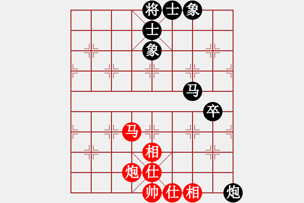 象棋棋譜圖片：江湖黑馬(9星)-和-阿詩瑪(9星) - 步數(shù)：80 