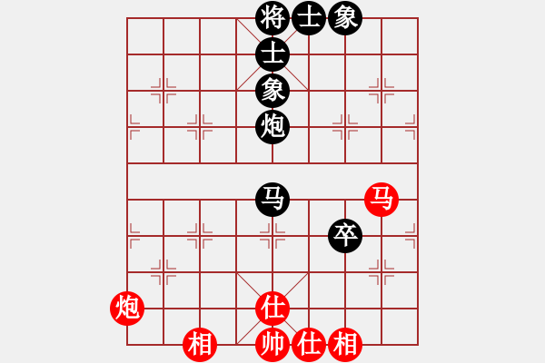 象棋棋譜圖片：江湖黑馬(9星)-和-阿詩瑪(9星) - 步數(shù)：90 