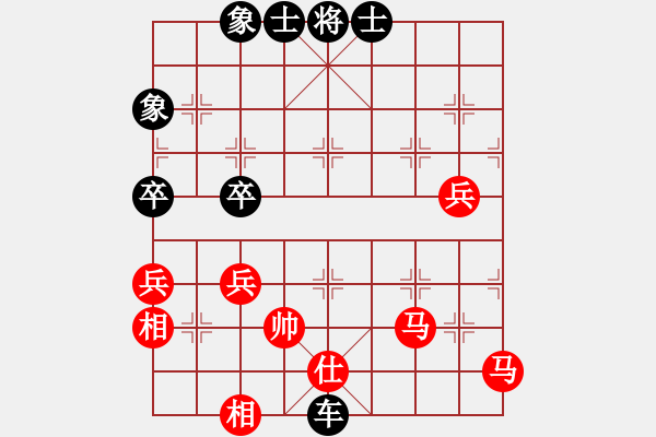 象棋棋譜圖片：孔雀東南飛(紅先勝） - 步數(shù)：10 