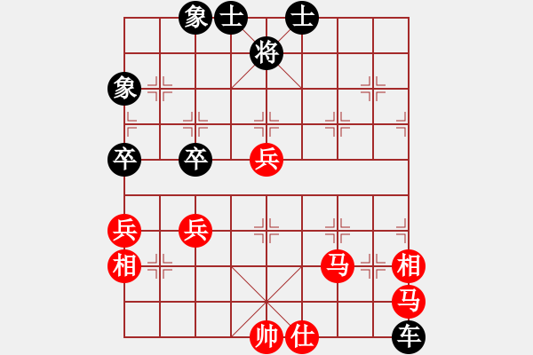 象棋棋譜圖片：孔雀東南飛(紅先勝） - 步數(shù)：30 