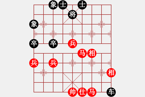 象棋棋譜圖片：孔雀東南飛(紅先勝） - 步數(shù)：39 