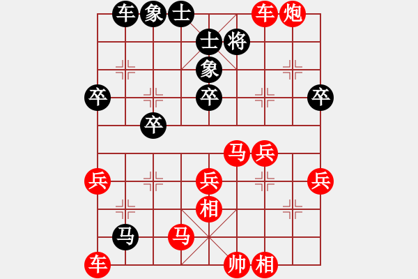 象棋棋譜圖片：天天象棋殘局 - 步數(shù)：2 