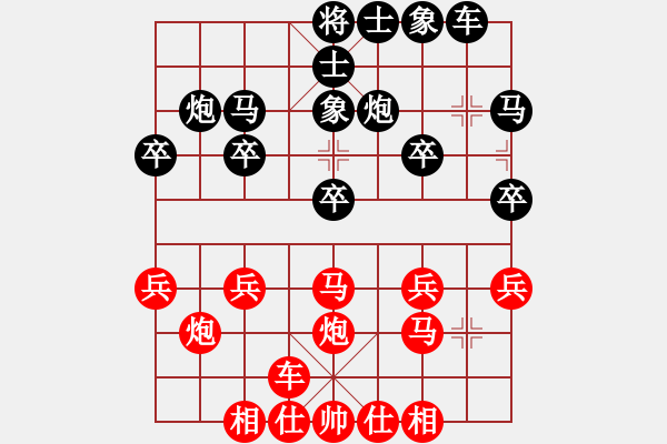 象棋棋譜圖片：24 Cam bay khai cuc phao dau - cuc 12 - 步數(shù)：20 