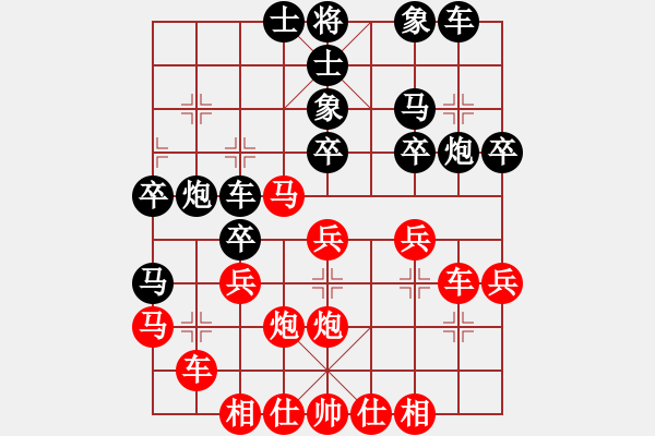 象棋棋譜圖片：下山王(月將)-勝-下山王(月將) - 步數(shù)：30 