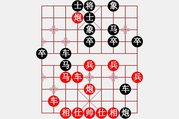 象棋棋譜圖片：下山王(月將)-勝-下山王(月將) - 步數(shù)：40 