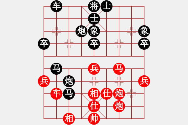 象棋棋譜圖片：湖南株洲羅濤VS湖南衡山曾吳奈(2014-7-6) - 步數(shù)：50 