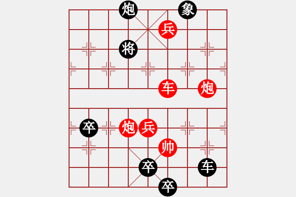 象棋棋譜圖片：臨危一著謾爭先第一局 - 步數(shù)：40 