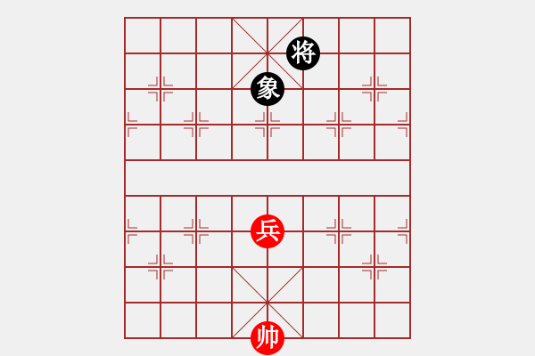 象棋棋譜圖片：臨危一著謾爭先第一局 - 步數(shù)：72 