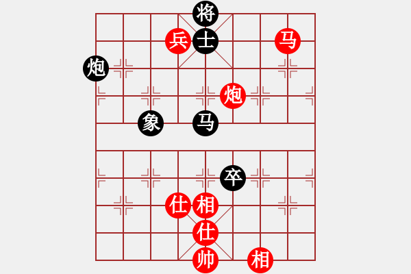 象棋棋谱图片：汪洋 先胜 许国义 - 步数：190 