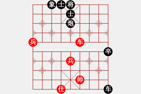 象棋棋譜圖片：qingdaosho(2段)-負(fù)-神教教主(2段) - 步數(shù)：100 