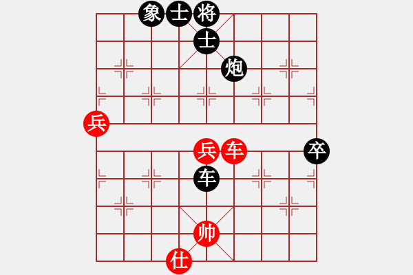 象棋棋譜圖片：qingdaosho(2段)-負(fù)-神教教主(2段) - 步數(shù)：110 