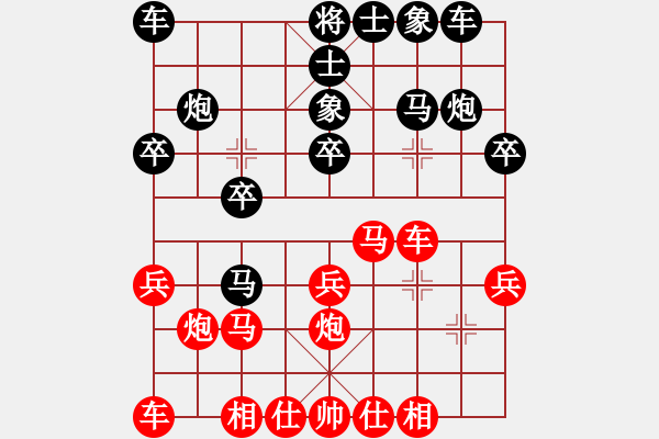 象棋棋譜圖片：qingdaosho(2段)-負(fù)-神教教主(2段) - 步數(shù)：20 