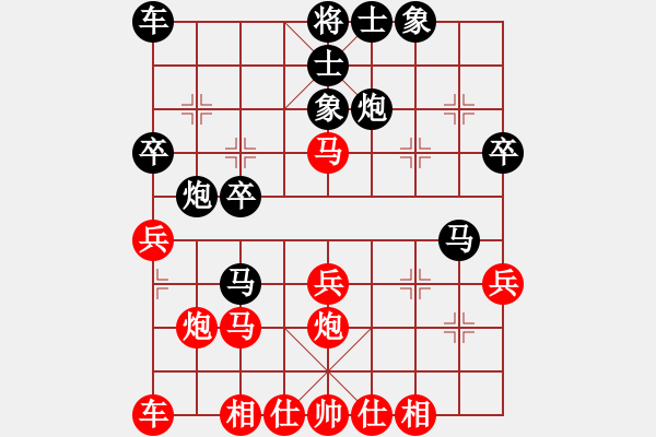 象棋棋譜圖片：qingdaosho(2段)-負(fù)-神教教主(2段) - 步數(shù)：30 