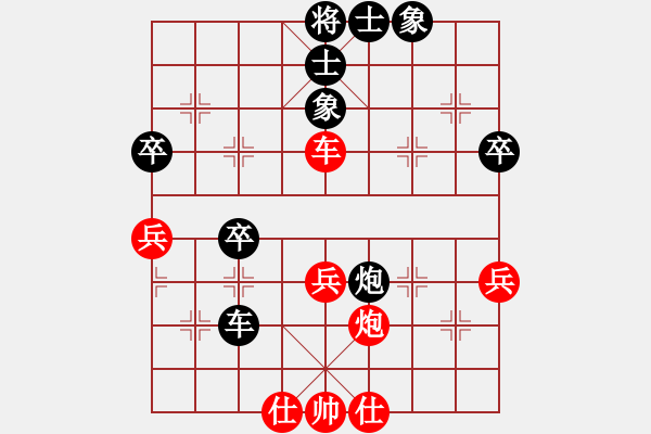 象棋棋譜圖片：qingdaosho(2段)-負(fù)-神教教主(2段) - 步數(shù)：50 