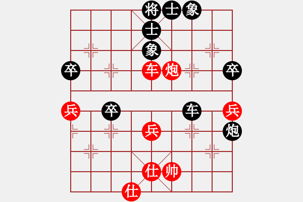 象棋棋譜圖片：qingdaosho(2段)-負(fù)-神教教主(2段) - 步數(shù)：60 