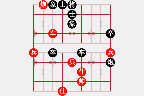 象棋棋譜圖片：qingdaosho(2段)-負(fù)-神教教主(2段) - 步數(shù)：70 