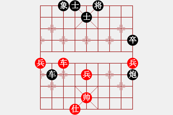 象棋棋譜圖片：qingdaosho(2段)-負(fù)-神教教主(2段) - 步數(shù)：80 