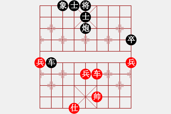 象棋棋譜圖片：qingdaosho(2段)-負(fù)-神教教主(2段) - 步數(shù)：90 