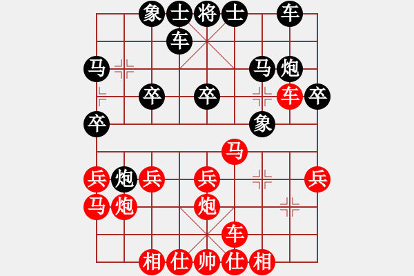 象棋棋譜圖片：33局 A02- 邊馬局-小蟲(chóng)引擎23層(2633) 先勝 魏延(1500) - 步數(shù)：20 