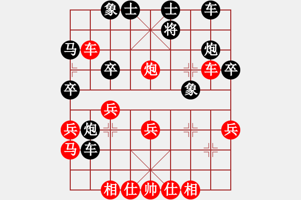 象棋棋譜圖片：33局 A02- 邊馬局-小蟲(chóng)引擎23層(2633) 先勝 魏延(1500) - 步數(shù)：30 