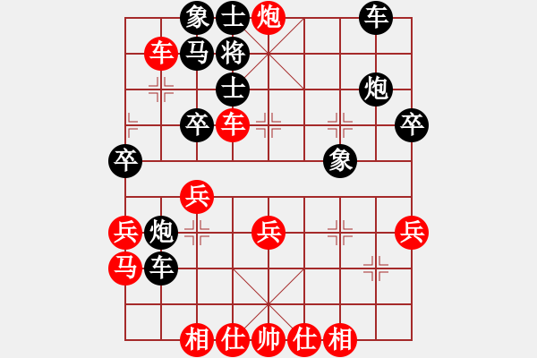 象棋棋譜圖片：33局 A02- 邊馬局-小蟲(chóng)引擎23層(2633) 先勝 魏延(1500) - 步數(shù)：40 