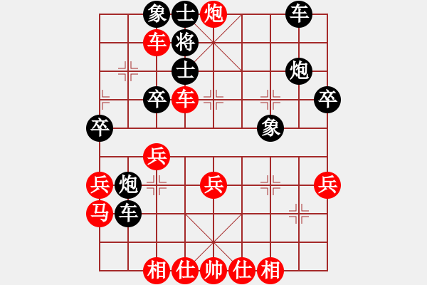 象棋棋譜圖片：33局 A02- 邊馬局-小蟲(chóng)引擎23層(2633) 先勝 魏延(1500) - 步數(shù)：41 