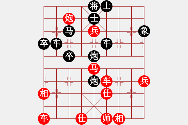 象棋棋譜圖片：吳淞亭 負 謝俠遜 - 步數：70 